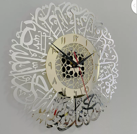 1pc Acrylic Surah Al Ikhlas Wall Clock Islamic Calligraphy Eid Decor Wall.cf - Bright Tech Home